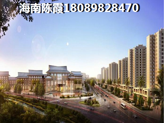 2026年海南儋州房价“神预测”丰华和家园是涨还是跌？房价趋势大揭秘！